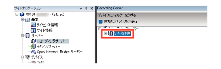 SN16_Using network_1